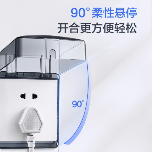 Socador de interruptor Panasonic 86 Tipo Panel de pared Transparente Universal Impermeable Caja de salpicaduras Placa de cubierta a prueba de polvo [Tipo profundo] Caja impermeable universal WZL8991