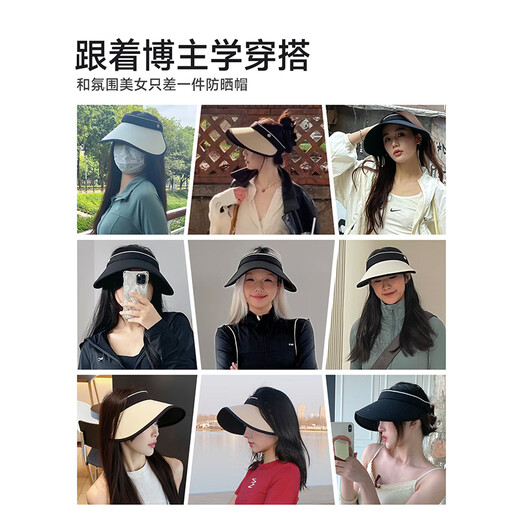 VVC Chengyi recommends sun protection hats, empty top hats to cover the face, anti-UV sun protection women's hats for adults - Chongcha