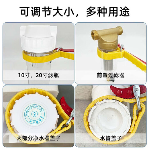 Jingkai faucet aerator wrench bathroom basin sink kitchen sink spout filter removal tool