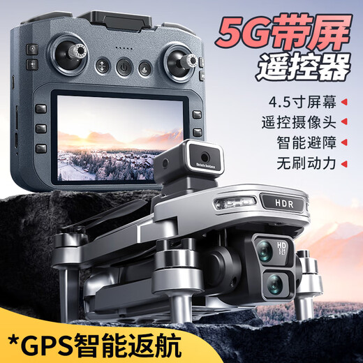 兽无人机SG901MAX航拍避障四轴飞行器带屏幕遥控器GPS定位自动返航无刷遥控飞机儿童玩具礼物小型入门级 SG901MAX-带屏遥控器-GPS定位返航 双电【送收纳包+配件包+爆闪灯+停机坪】