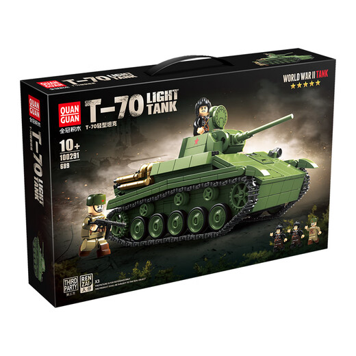 Полные короны строительные блоки Quan Guan, совместимые с военной серией LEGO KV-2 Второй мировой войны, модель танка, сборка малых частиц, образовательные игрушки мальчик T-70 Light Tank [689 частиц]