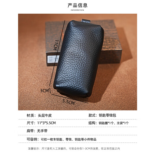 Master Lu Vegetable Tanned Cowe Key Pack de carle de voiture en cuir authentique Pack supérieur Couche de vache à la main Pack de clés faits à la main Embrayage Litchi Black