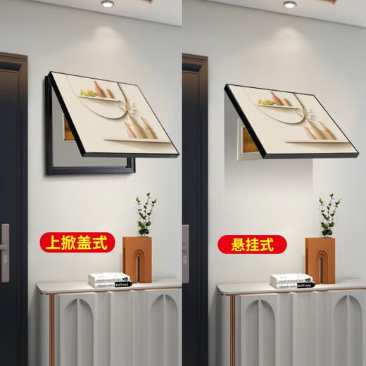 
Zetangtu Electric Meter Box Decoration Painting without Punching Modern Simple Living Room and Dining Painting Master Switch Electrical Box Covering, Family Harmony, Horizontal 40*30, Single-layer hanging model (cannot be opened)