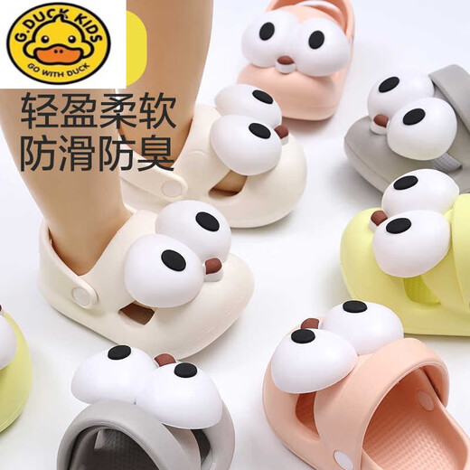 G.DUCKKIDS new children's slippers summer indoor home non-slip infant and toddler babies 1-2 years old sandals boy hole shoes 3 grass yellow eva material return 12.5 inner length cm foot length 11.5b