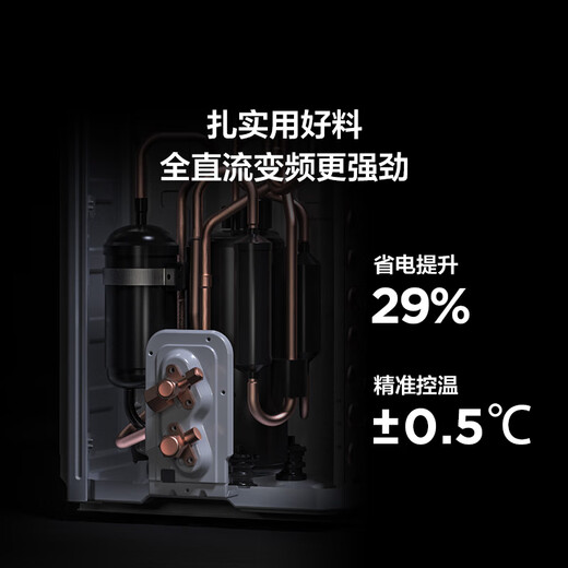 TCL air conditioner, JD.com co-branded true power-saving color, large 3 horsepower, super first-class energy efficiency inverter, cabinet machine with double air outlets, vertical cabinet type KFR-72LW/JD21+B1 national subsidy