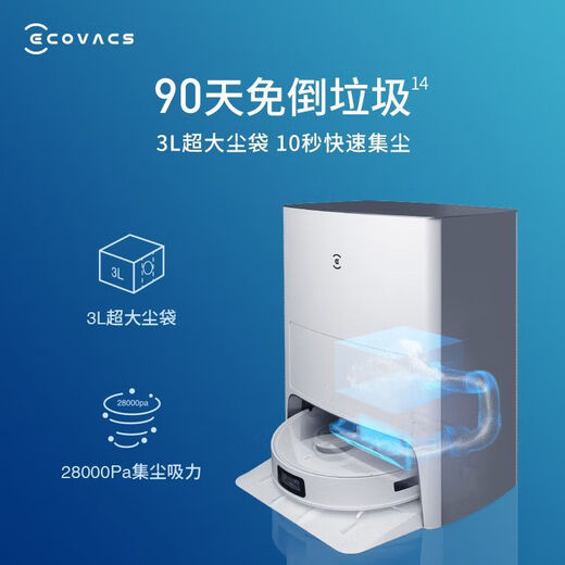 Ecovacs Sweep Roboter, Kehr- und Wischmaschine, automatische Staubsammlung und Reinigung von T10 Omni T10 Omni Sonderangebot