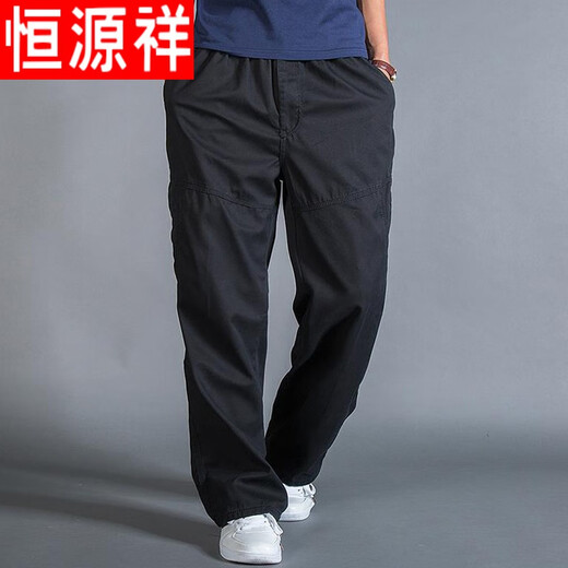 
Hengyuanxiang Spring and Autumn Pants Men's Work Pants Straight Loose Men's Casual Pants Middle-aged Dad's Sports Pants Pure Cotton Thick Pants Dark Gray Spring and Autumn Pants/829 XL 145-160Jin [Jin equals 0.5 kg] Weight Selection