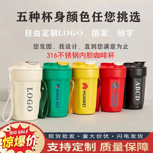 
MINGRUI (MINGRUI) Graduation Practical Souvenir Thermal Cup Water Cup Coffee Cup Engraving Customized Enterprise LOGO Party Anniversary Gift Special Customized Special Shooting 400ml