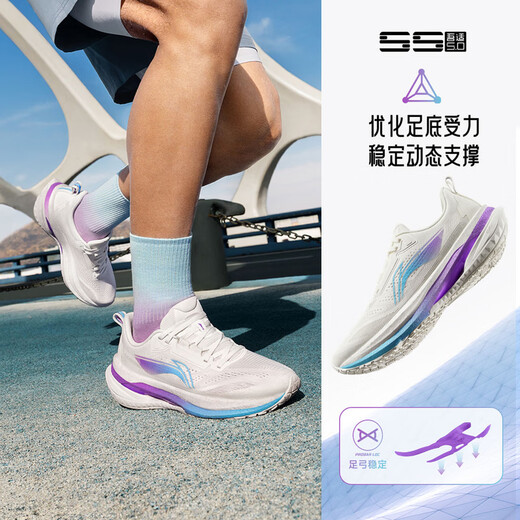李宁吾适5S 5.0-极光跑步鞋男鞋新年稳定缓震体测运动鞋ARSV021