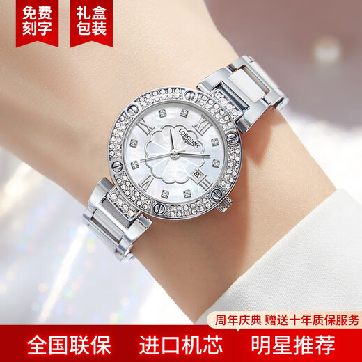 Loegsinsloegsins Regardez la température mécanique de luxe de la mode féminine montre Top Ten Ten Brands Affiol