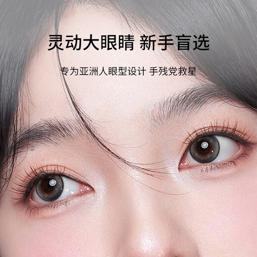 Skin Beauty Comb Teeth Wide Angle Frameless Eyelash Curler Partial Clamp Teeth Comb Eyelash Curler Novice MF8872