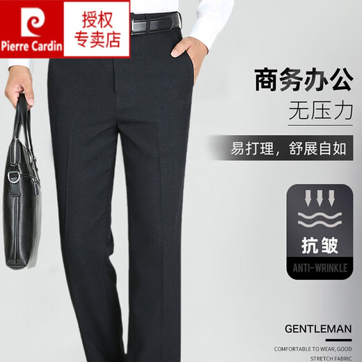 
Pierre cardin spring and summer thin trousers middle-aged straight casual pants formal dress dad elderly business suit men's pants [summer] trousers 9901 navy blue thin 29 [2 feet 2] waist circumference