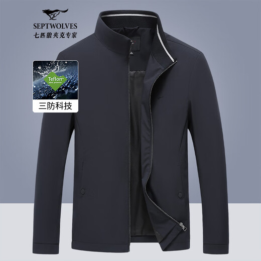 Septwolves Jacket Men's Autumn Jacket Men's Business Stand Collar Casual Top Single Jacket Windproof Jacket Cadre Men's Clothing