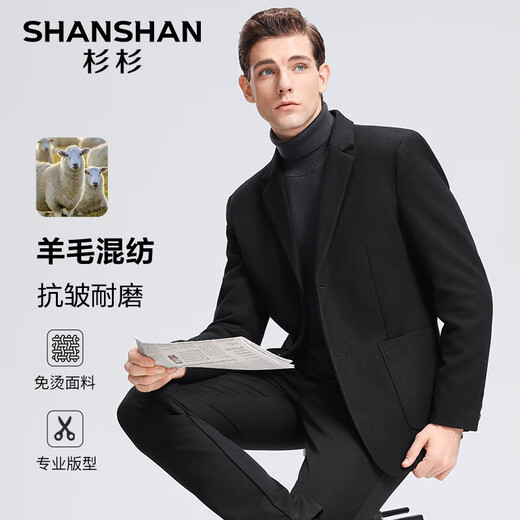 Shanshan Wollanzug Jacke Herbst und Winter verdickt warm und leicht zu versorgen Herrenjacke Business Commuter Anzug Schwarz M /170 [Empfohlen 115jin [Jin gleich 0,5 kg] unten]