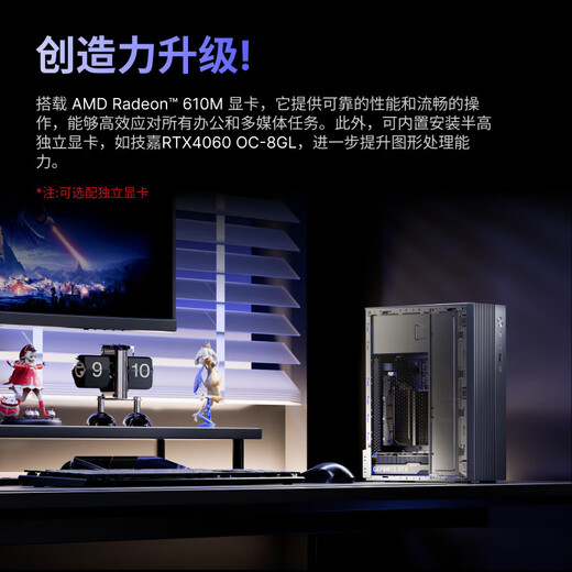 铭凡795S7 SE/790S7迷你主机锐龙R9-7945HX/7940HX高性能mini主机游戏办公迷你电脑主机组装电脑 定制三：795S7+4060 32G DDR5/1TB（限时补贴）