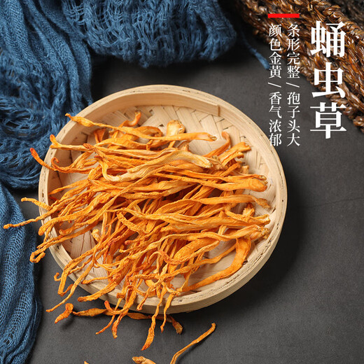 
Jinyou Dried Mushroom Mountain Treasure Gift Box 1050g Dried Mushroom New Year’s Day Gift Box Pack Gift Pack Gift Special Products for Elders