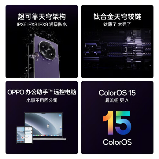 Oppo trouver N5 16 Go + 512 Go Satin noir Ultra-Thin Corps Ultra-Long Battery Life Glacier Batter