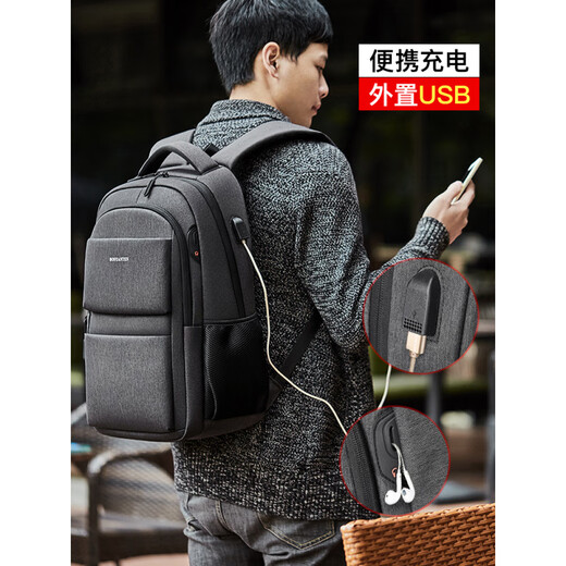 
Bostanton (BOSTANTEN) new men's backpack school bag commuting and business trip large capacity student computer bag business backpack men dark gray [can be placed within 16 inches of computer]
