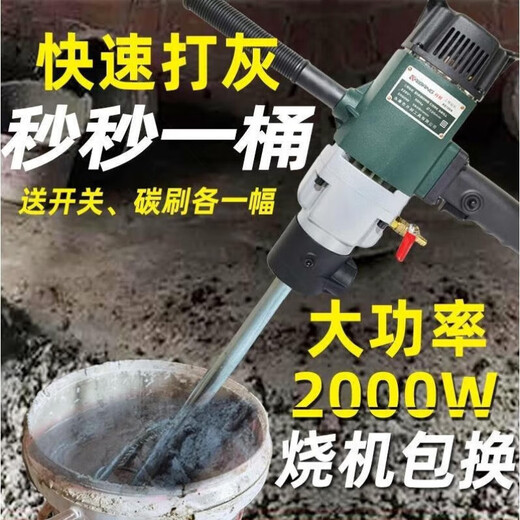 XMSJ120C/6190 Water Drilling Machine машиностроение замазки порошковой микшер Артефакт 6198 Промежуточный смеситель непрерывно переменная скорость 3000 Вт