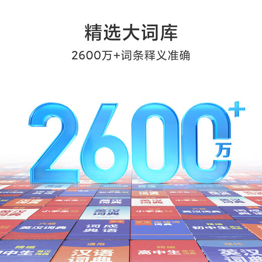 Xiaomi Xiaomi Dictionary Pen C1 English Reading Pen Magic Laser Photography Large Lexicon Supports Offline Scanning Electronic Translator New Year Gift