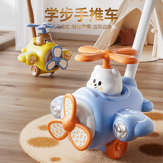 Huangen hand push airplane push push toy educational walker baby walking stroller 1-2-3 years old infant one year old children
