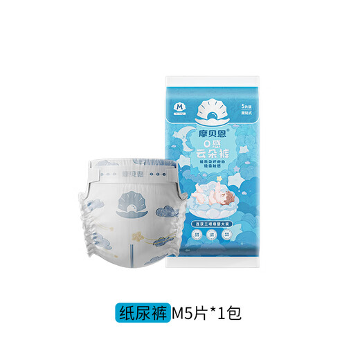 摩贝恩（MOBEIEN）纸尿裤新生婴儿透气瞬吸尿不湿4片 【新呼吸】纸尿裤NB1 ·片*4包 1·片