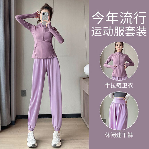 Laifee Feather Running Sports Suit Women's New Quick-Drying Clothing Outdoor Morning Running Suit Fashionable Fitness Pilates Yoga Suit Black + Black S (Please refer to bust and waist for size selection)