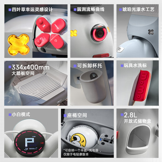 ZEEHO Extreme Nuclear Electric Motorcycle MO Series Smart Pedal Lead Acid Electric Motorcycle Long Range Commuting Electric Motorcycle Electric Motorcycle MO1 MO1 Electric Motorcycle Space Capsule Version (Color to be selected in store) Lead Acid Model (Color to be selected in store)