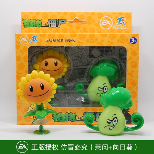 Planta contra zombie Planta genuina vs. Zombie Toys Pea Shooter God God Cowboy Zombie Juego completo Juguetes para niños 686-26 Bucket de hierro + Chili Janzador + Gun Flower