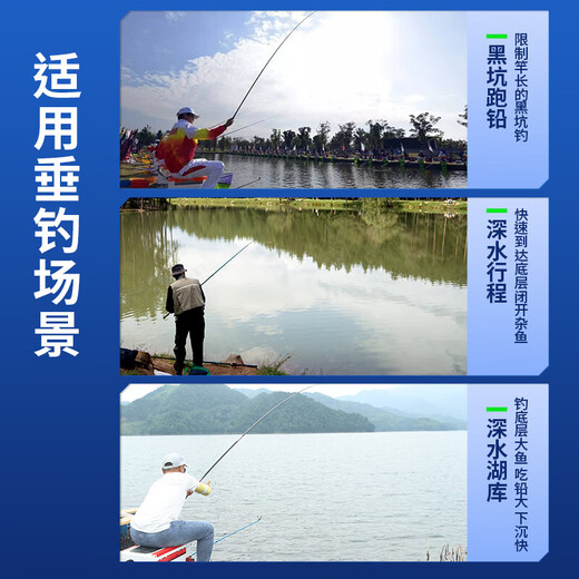 
Chuanze's mouth-protective ultra-long stroke luminous float day and night dual-use hard tail float high sensitive and eye-catching big fish float ultra-long stroke luminous float does not change color PR10's long stroke total length 7374cm lead 100g