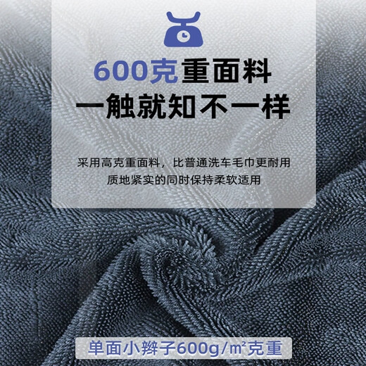 Bingxingmeng Korean microfiber braided water-absorbing towel professional car cleaning cloth large absorbent no lint traceless double-sided towel single layer 40*40cm