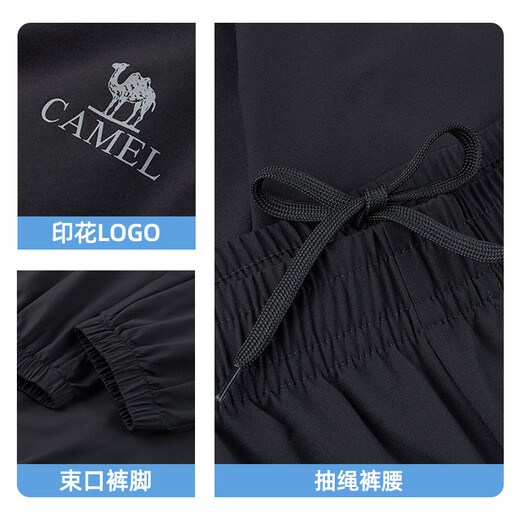 Camel (Kamel) Herrenhosen für Frühlings- und Sommerfeuchtigkeitsabsorption, schnelles Trocknen, leichte und atmungsaktive Sport- und Freizeithosen M15baiu022