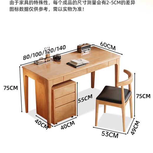 Pengneng all solid wood computer desk small apartment modern table home simple writing desk study table bedroom desk walnut color # desk 120cm*60cm*75cm