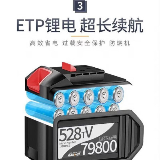 
Nanwei lithium battery 52879800 special (new in one year) lithium battery electric hammer electric drill angle grinding 15 battery cells 15 Nanwei general 698TV battery