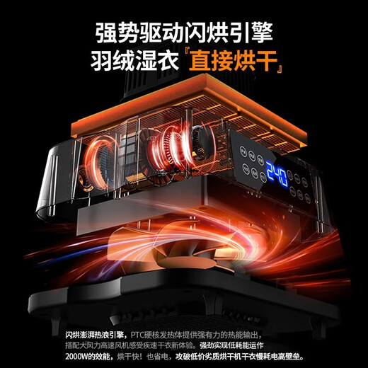 
Gelishi foldable dryer household clothes dryer dryer fan heater 722L large capacity double layer 2600W high power baby clothes disinfection machine timed small air dryer folding model 2000W丨Three-layer large capacity 720L