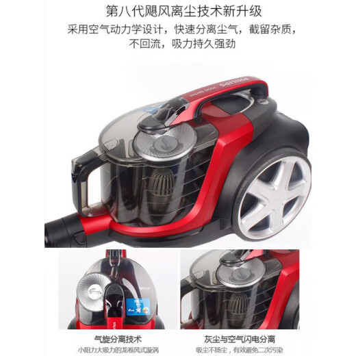 
Philips (PHILIPS) high-end fine dust bag horizontal vacuum cleaner FC9735 household high-power high-suction dust removal wired vacuum cleaner FC9735 brand new