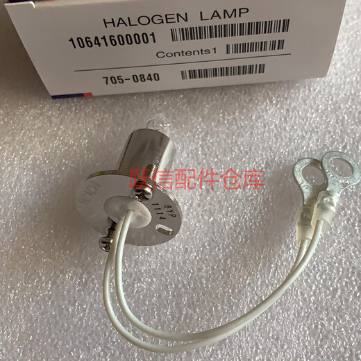 Hitachi Biochemical Light Bulb 7020/7060/7170/7180/7600P Light Source Halogen Lamp: 12V20w Original Import Substitution
