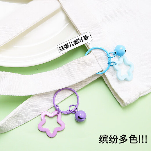 坤随 彩色星星花朵亚克力钥匙扣挂件diy钥匙圈挂饰小清新情侣书包装饰 五角星钥匙圈【随机混色10个装】