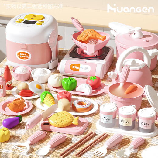 Huang En Mini Kitchen Spray Rice Cooker Simulation Food Cooking Set Children's Play House Girl Toy