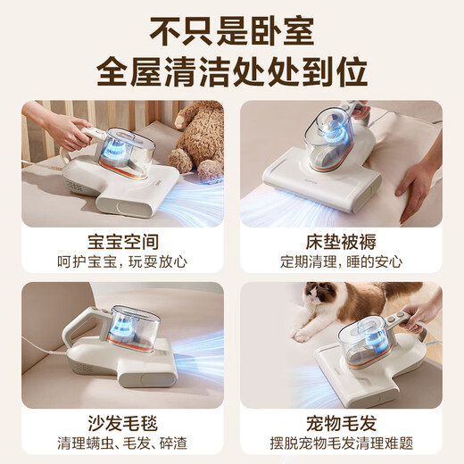 Supor Mite Remover Bed Treasure must-have high-suction, ultraviolet, double-vibration, high-temperature sterilization, hot-drying, and dehumidification double-cup dust mite separation household vacuum artifact D21B