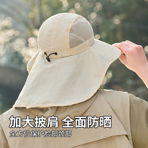 目丸2025新款帽子男士夏季太阳钓鱼帽遮阳防晒帽户外夏垂钓登山渔夫帽 卡其带披肩渔夫帽 均码