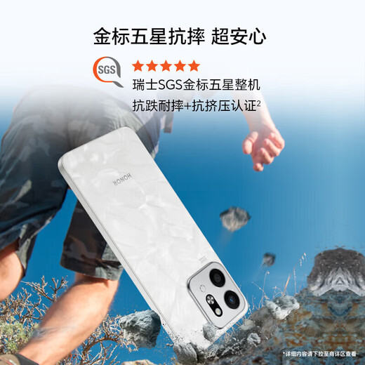 Honor chooses Baitiao 24 issues/interest-free Honor (HONOR) play9T new 300% dual loudspeaker large volume 5GAI smartphone 6000mAh super durable large battery Moon Shadow White 8GB+128GB 12 issues/interest-free