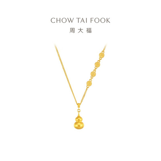 Chow Tai Fook Ping eine Xile Gourd Gold Anhänger Halskette (Arbeitsgebühr von 720) 40 cm ca. 8,85 g EOF1477