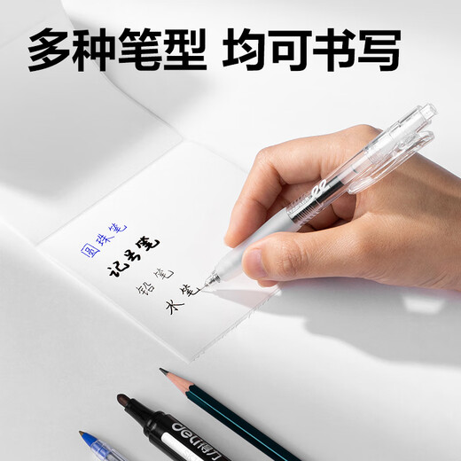 Deli 60*40mm 950 sheets*2 rolls Bailinghai three heat-proof label paper Food and clothing self-adhesive printing paper 12202 [adapted with 3-inch label machine 720C, etc.]