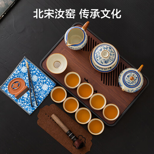 A complete set of tea sets made in Tokyo. Blue and white Ru kiln Kung Fu tea set. Blue and white tangled lotus 19-piece household tea set.