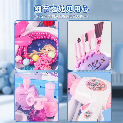 Magmeng jouet cosmétique pour enfants fille 3-6 ans simulation boîte de maquillage commode maison de jeu jouet cadeau d'anniversaire bleu princesse Elsa commode de glace et de neige 1-3-6-10-12 ans cadeau d'anniversaire fille