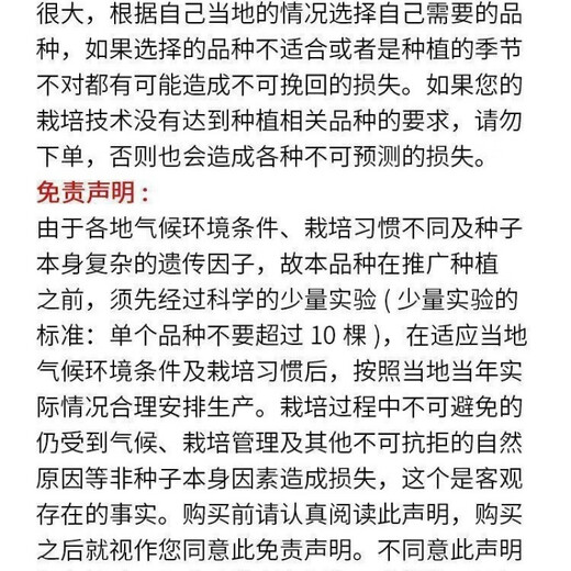 Miao Chongchong Xinjiang Cotton Seeds High Yield Lazy Man Thousand Jin Jin is equal to 0.5 kg Wang Datian Planting Xinjiang High Yield Cotton Seeds This Year's New Seeds Package Selected 50