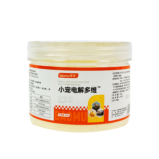 Pet electrolytic multi-dimensional bird multi-dimensional electrolyte is specially designed to meet the daily nutritional supplement stress response of small pets. Small pet electrolytic multi-dimensional 5 bottles/100g