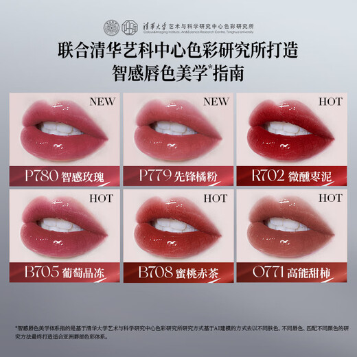 Farbschlüssel Lip Gloss Lip Hell Lippenlippenmatt Matt Mirror Studenten nicht einfach zu mahlen, um Pokal-Anti-Sweat-offizielles Spiegellicht zu mahlen [2.5 Version] R702 leicht betrunkenes Datum rein