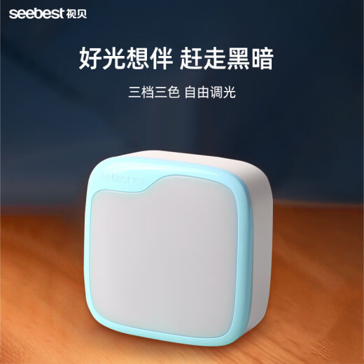 XMSJLED Night Light Sensing Light Control Leuchtlicht Leuchtlicht Weckbett -Scheinwerfer Fütterung Schlaf Baby Licht Nachtlicht 7029 Panda (Lichtsteuerungstyp)